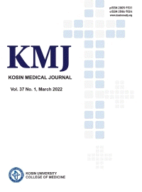 Kosin Medical Journal